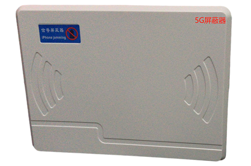 钟山经济型移动通信干扰器7路