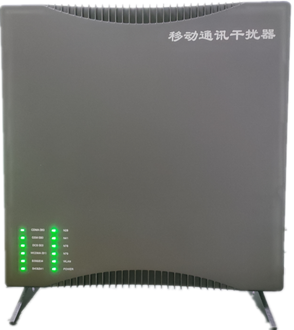  钟山信令级放装型数字移动通信干扰器