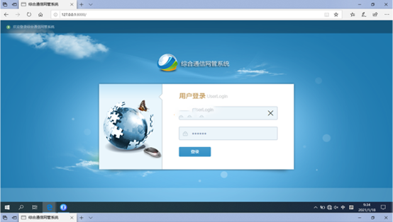  钟山无线通信对讲调度网管系统