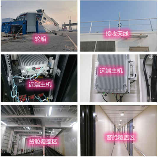  钟山海上游轮轮船渔船覆盖案例