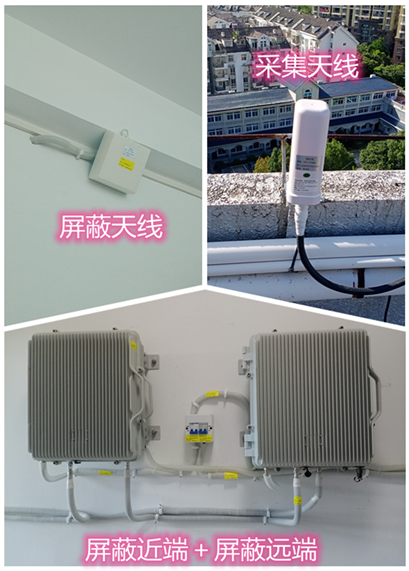  钟山某检察院保密室屏蔽案例（数字信令级）