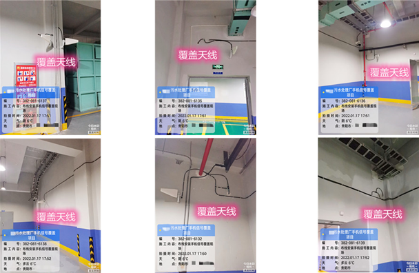  钟山污水处理净水厂地下箱体覆盖案例